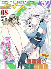 爱恋电影《三十七度的冬》海报